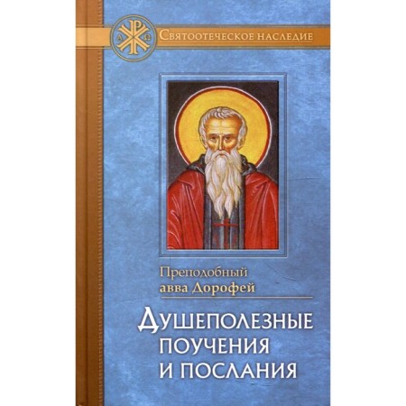 Avva Rev.
