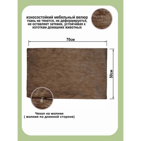 Pillowess decorative, size 50x70 cm-2