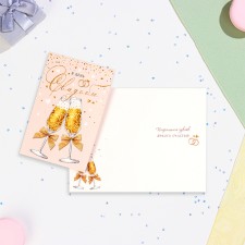 Postcard 