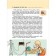 Home equipment. Encyclopedia for kids. Kolpakova O.