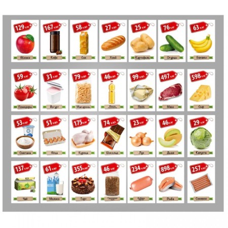 Board game "Money. We play the store. We buy products "-2