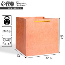 Square gift package, packaging, 