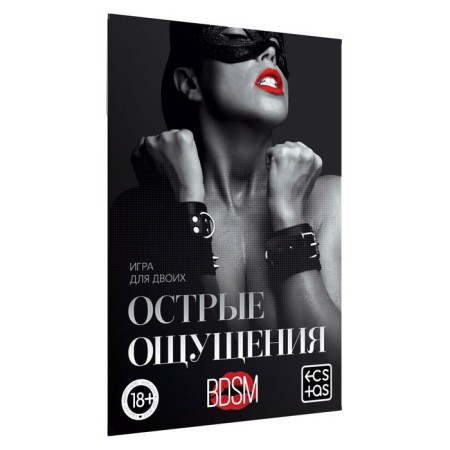 Sex game for steam "ACTIONS" 10 cards, 18+-2