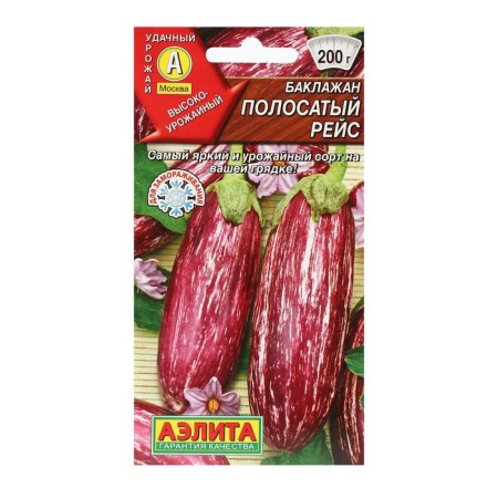 Equita Striped Equate Seeds of Aelita Middle, high -yielding, tall, without bitterness