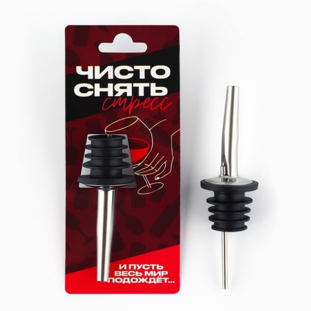 Geyser "Purely remove stress", 10.5 x 3 cm-1