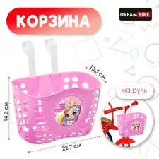 Children's basket on a bicycle, pink color