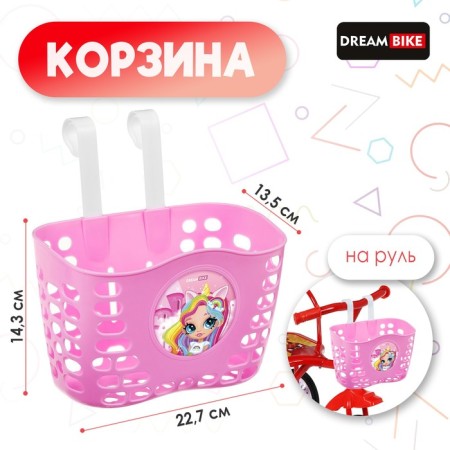 Children's basket on a bicycle, pink color