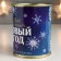 A gift for socks in the bank "everything will perform the New Year" (female, white color)