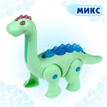Dinosaur "Gravian Diplodo", light and sound effects, works from batteries, mix-4