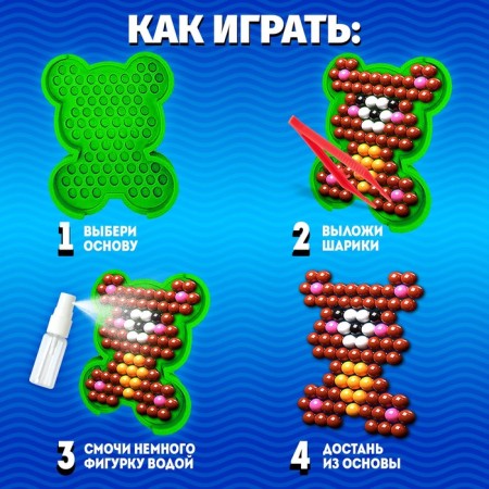 Euryses Balls for Aquamosaic, 500 balls, 2 basics-2