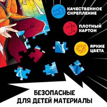 Puzzle "Sensei", 54 elements-3