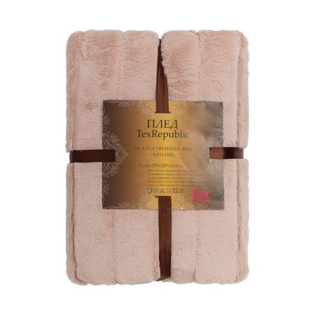 Texrepublic blanket, size 200x220 cm, pink color-2