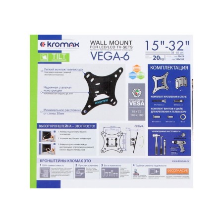 Kromax Vega-6 bracket, tilted, 15-32 ", up to 20 kg, 30 mm from the wall, black-8