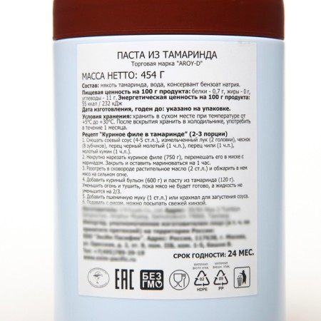 Pasta from Tamarinda Aroy-D, 454 g-1