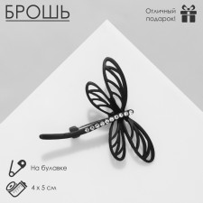 Brooch 