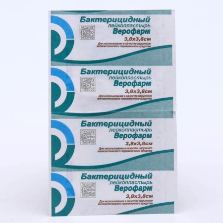 The adhesive plastry "Verofarm" bactericidal on a fabric base, 3.8 x 3.8 cm, 2 pcs.-3