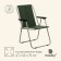 Folding chair, 47 x 52 x 75 cm, up to 100 kg, green color