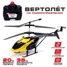 The radio -controlled “Air King” helicopter works on the battery, the color is yellow