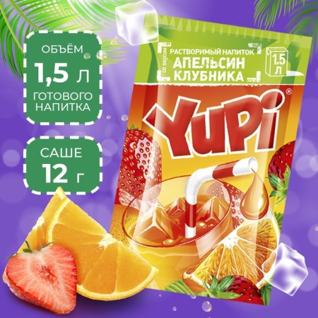 Soluble drink YUPI Orange Club, 12 g