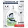 Aery sensitive washing gel