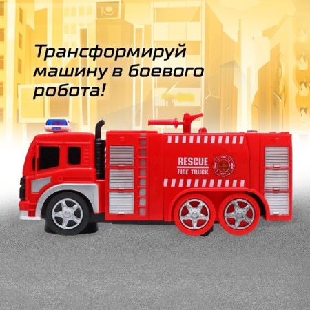 Firefighter robot, transforms, light and sound effects-3