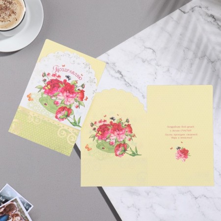 Figure card "Congratulations!" Flowers, A5