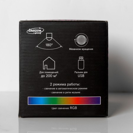 Light device "Crystal ball" 16 cm, E27, speaker, remote control, glow RGB-12