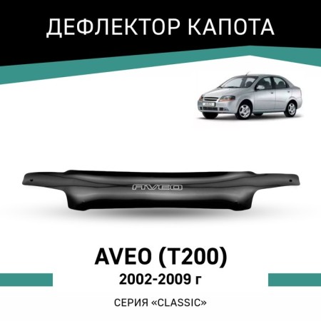 Defly hood deflector for Chevrolet Aveo (T200), 2002-2009