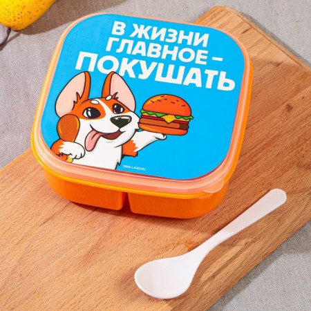 Lunch-Box "The Main in Life", 14.5 x 6 cm-2