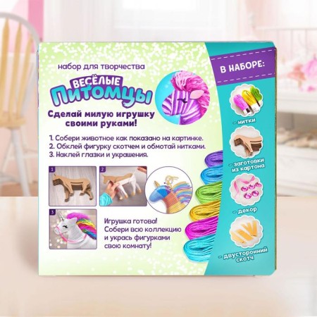 Set for creativity "Make a zebra"-3