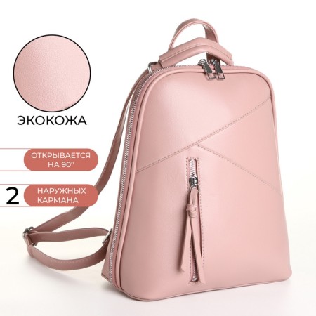 City backpack of artificial leather with lightning, pink color-1
