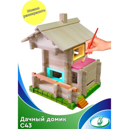 3-D designer "Daching House" 192 Details-2
