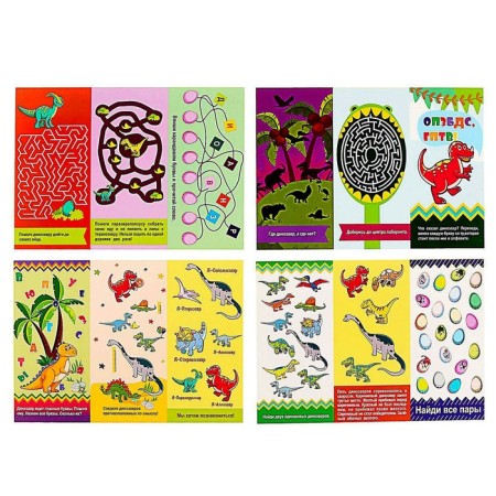 Dinosaurian player game-2