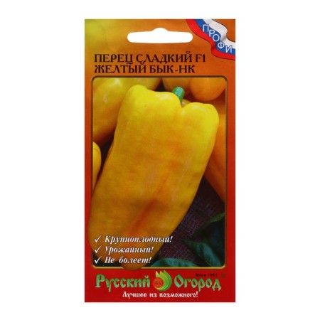 Seeds pepper sweet yellow bull f1 nk 12 pcs