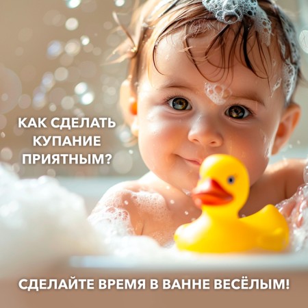 Toy for swimming "Ducks and boats"-5