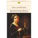 Captain's daughter. Story. Dramatic works. Pushkin A.S.