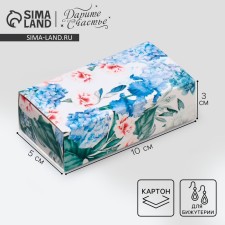 Jewelry box, packaging, “flowers”, 10 x 5 x 3 cm