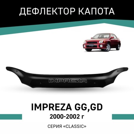 Defly hood deflector for Subaru Impreza (GG, GD), 2000-2002