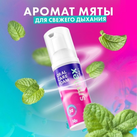 SPLAT ORTHO+oral foam, mint, 50 ml-4