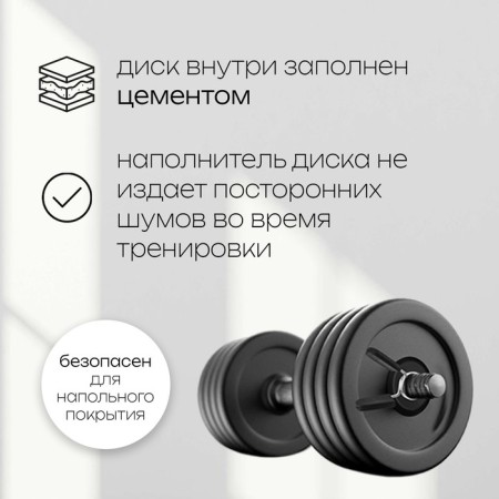Dumbbile 10 kg, d = 30 mm, black color-1