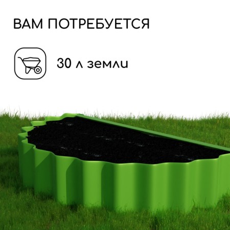 The flowerbed is galvanized "petal", d = 70 cm, h = 15 cm, bright green, Greengo-4