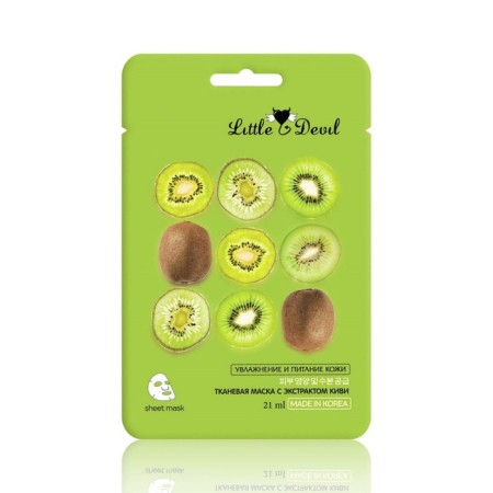 Little Devil moisturizing mask with kiwi extract, 21 g-2