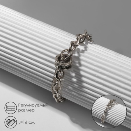 Bracelet Metal “Wheel” chain, color black silver, l = 16 cm