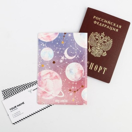 Cover for the passport "Cosmos inside you"-3