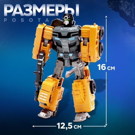 Robot "Special Bottom. Car crane ", transforms, gathers in 1 large of 7 robots-2