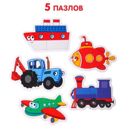 Maxi-Puzzles "Blue Tractor: Clothing Transport"-1