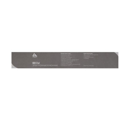 Kitchen Libra Luazon LVK-704, electronic, up to 7 kg, white-10