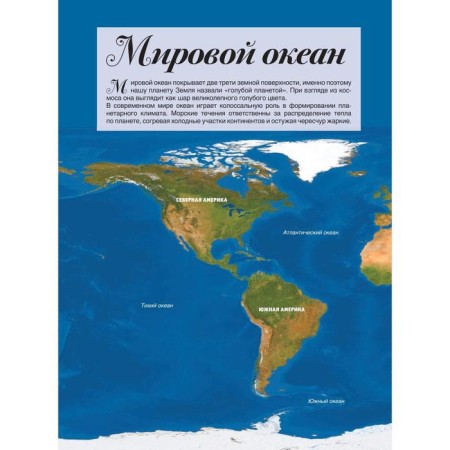 A large book about the underwater world. 1001 photography. Likso V.V.-4