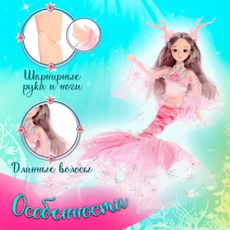 Fairytale doll "Princess Mermaid", pink color-3