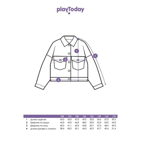 Куртка для девочки PlayToday, рост 158 см-9